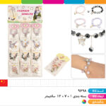 دستبند فانتزی با آویز پروانه روکارتی