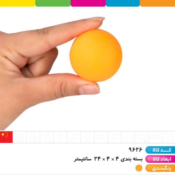 توپ پینگ پنگ شیلد ۶ عددی