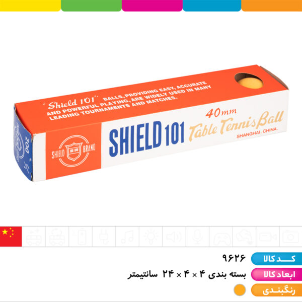 توپ پینگ پنگ شیلد ۶ عددی