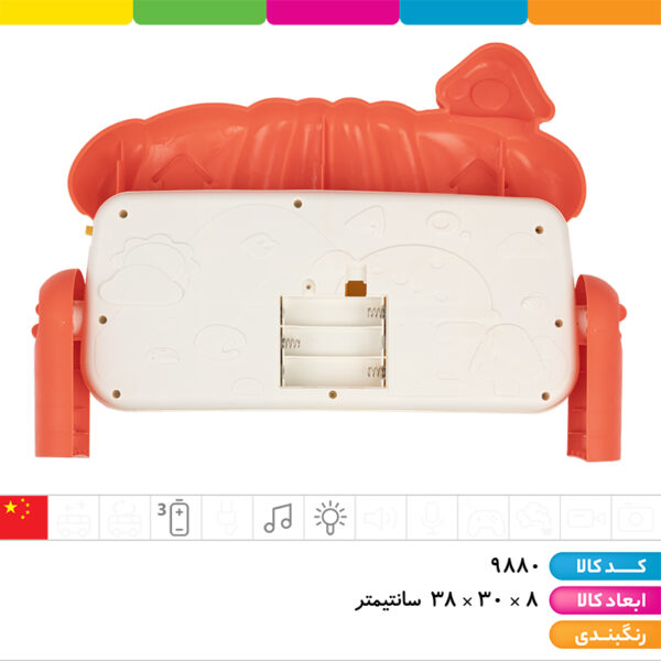 تشک موزیکال آویزدار