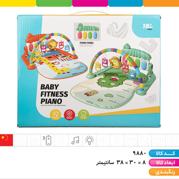 تشک موزیکال آویزدار