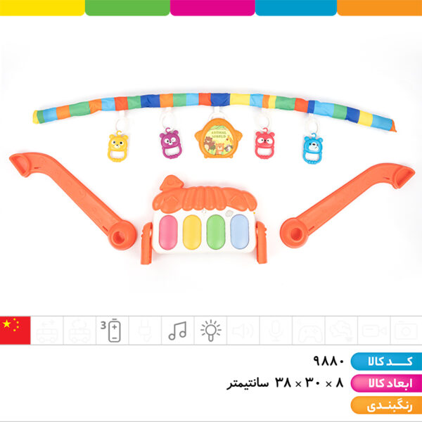 تشک موزیکال آویزدار