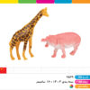 باغ وحش حیوانات وحشی با درخت