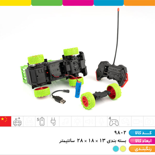 ماشین کنترلی ۴ کانال شارژی حمل دایناسور ۶ چرخ