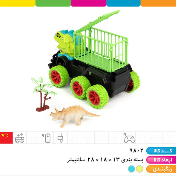 ماشین کنترلی ۴ کانال شارژی حمل دایناسور ۶ چرخ