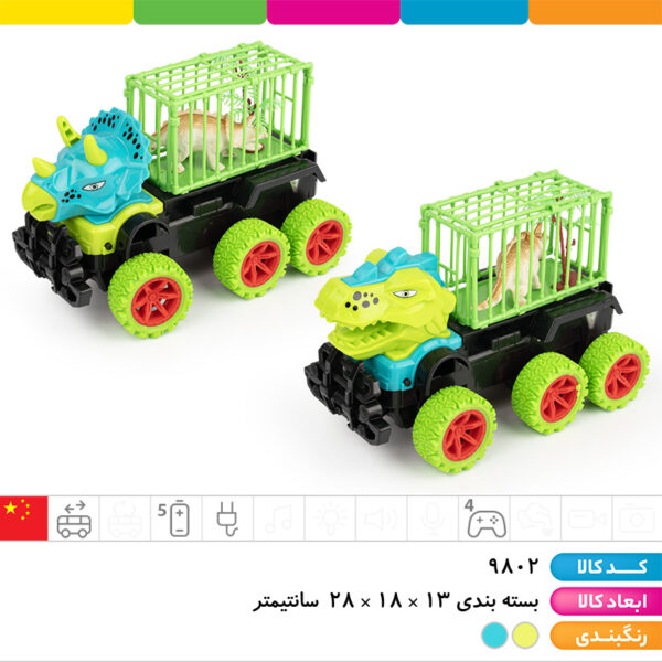 ماشین کنترلی ۴ کانال شارژی حمل دایناسور ۶ چرخ