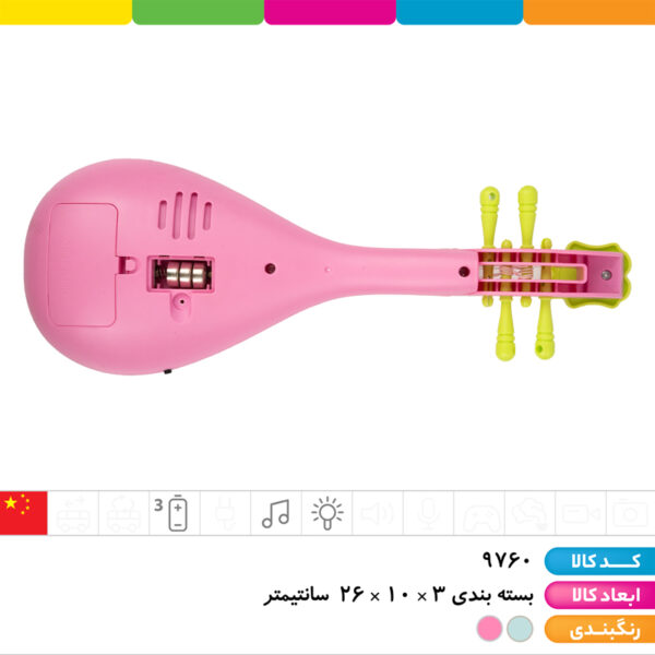 گیتار موزیکال چراغدار وارداتی