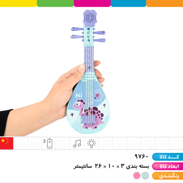 گیتار موزیکال چراغدار وارداتی