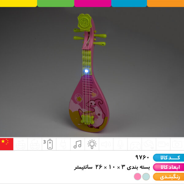 گیتار موزیکال چراغدار وارداتی