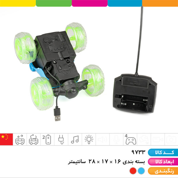 ماشین کنترلی دیوانه شارژی