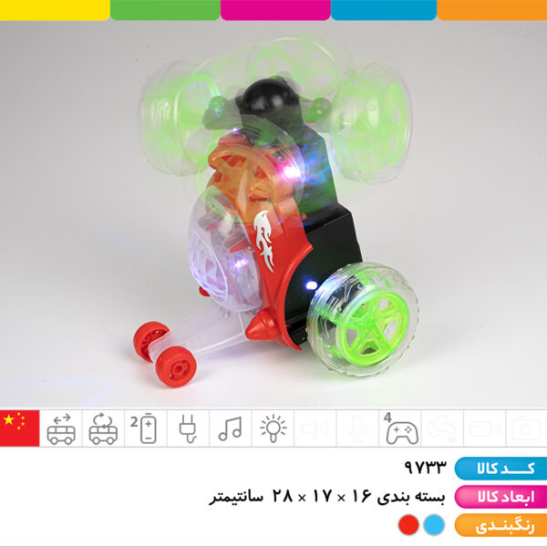 ماشین کنترلی دیوانه شارژی