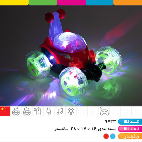 ماشین کنترلی دیوانه شارژی