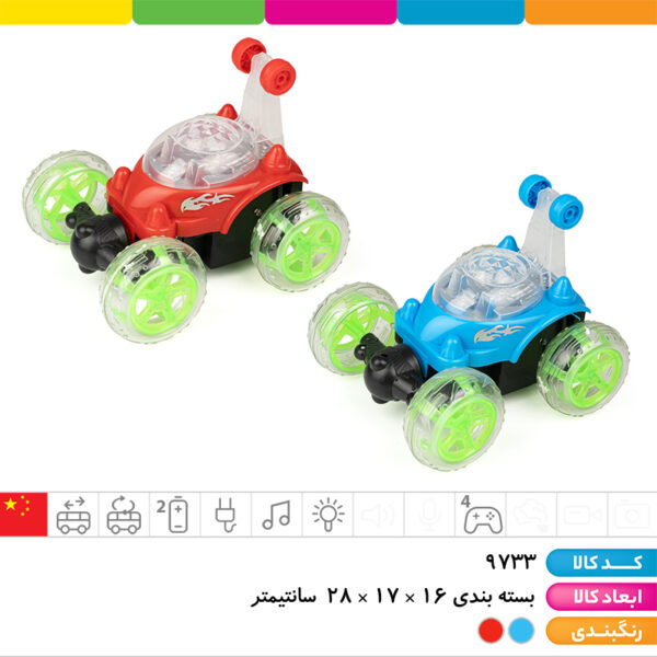 ماشین کنترلی دیوانه شارژی