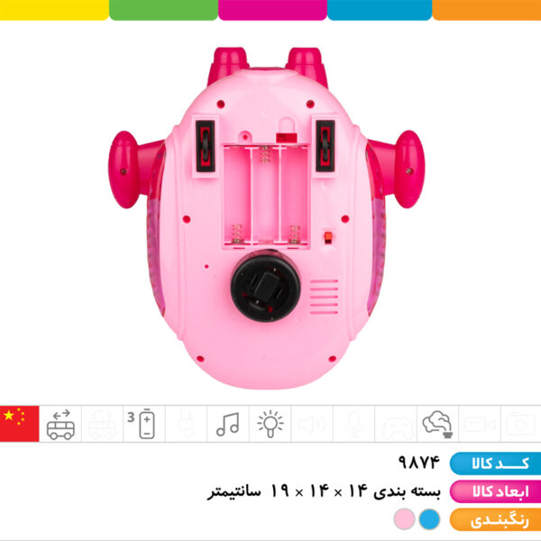 سفینه دودزا کرومی موزیکال چراغدار