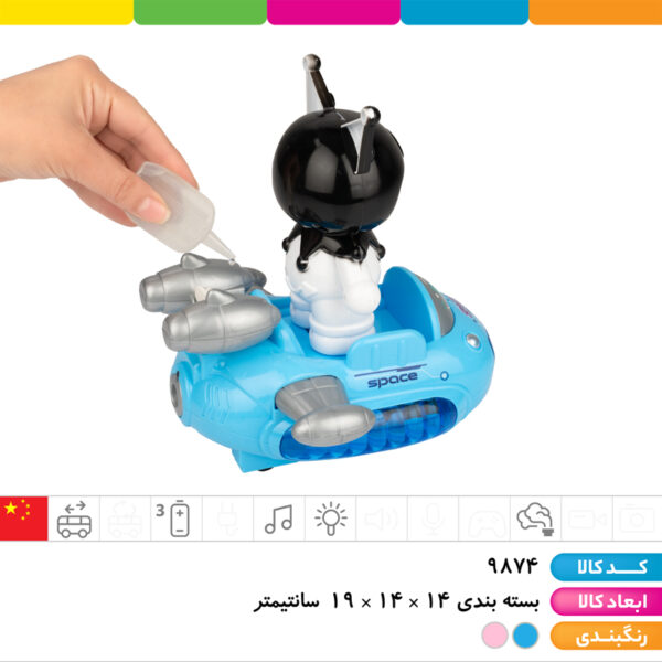 سفینه دودزا کرومی موزیکال چراغدار