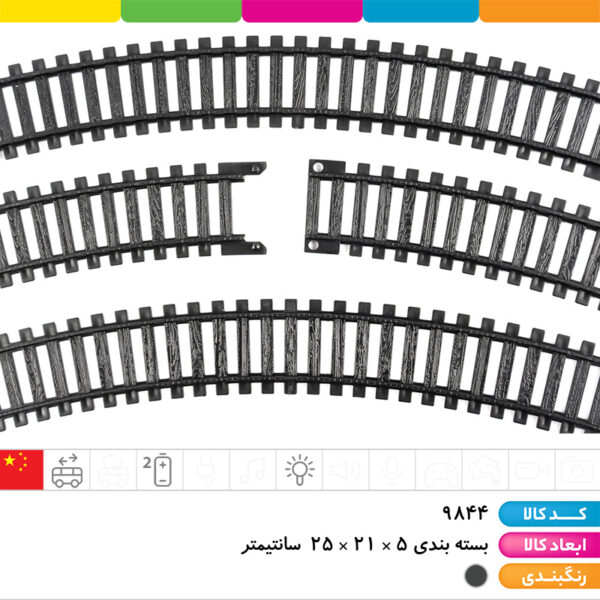 قطار ریلی وینتیج اکسپرس