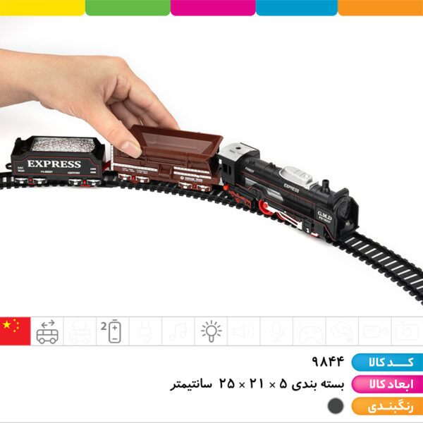 قطار ریلی وینتیج اکسپرس