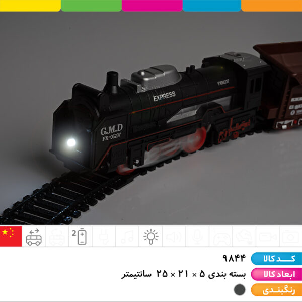 قطار ریلی وینتیج اکسپرس