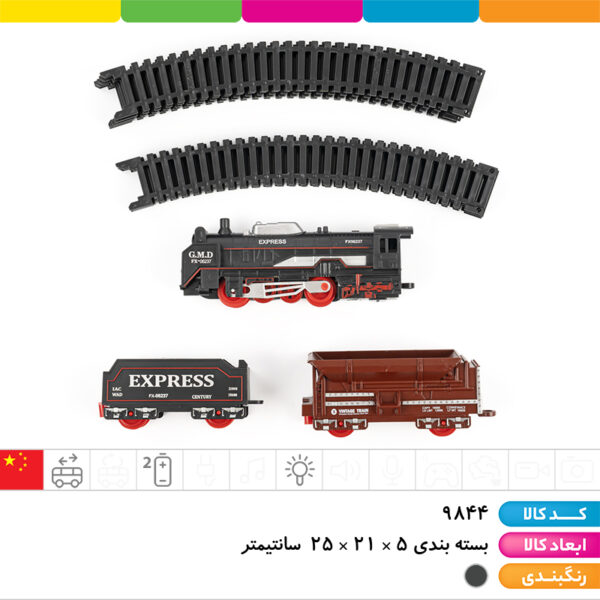 قطار ریلی وینتیج اکسپرس