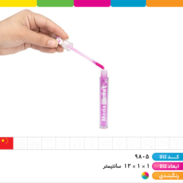 تینت لب فانتزی شاین دار معطر با انگشتر