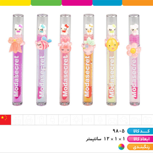 تینت لب فانتزی شاین دار معطر با انگشتر