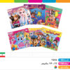 کتاب رنگ آمیزی سرگرمی