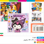 کتاب داستان و کتاب رنگ آمیزی