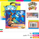 کتاب داستان