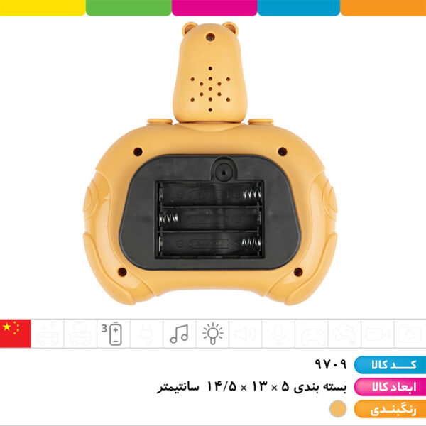 پاپیت گیم کاپی بارا