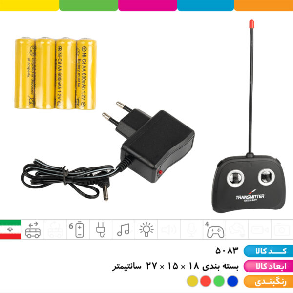 ماشین کنترلی دیوانه شارژی ۴ کانال