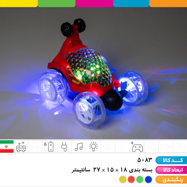 ماشین کنترلی دیوانه شارژی ۴ کانال