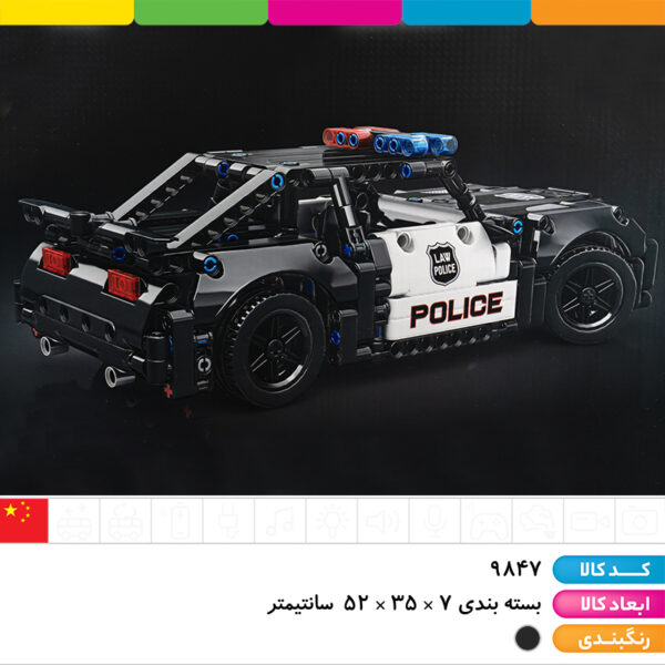 لگو ماشین پلیس ۴۳۷ تکه
