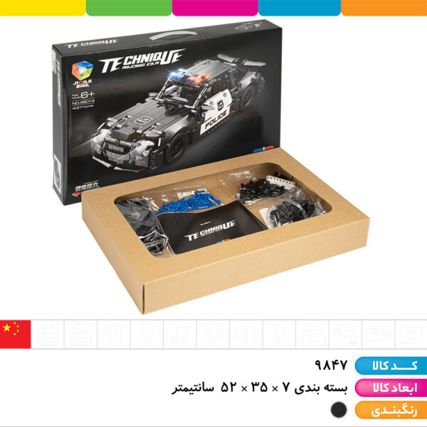 لگو ماشین پلیس ۴۳۷ تکه