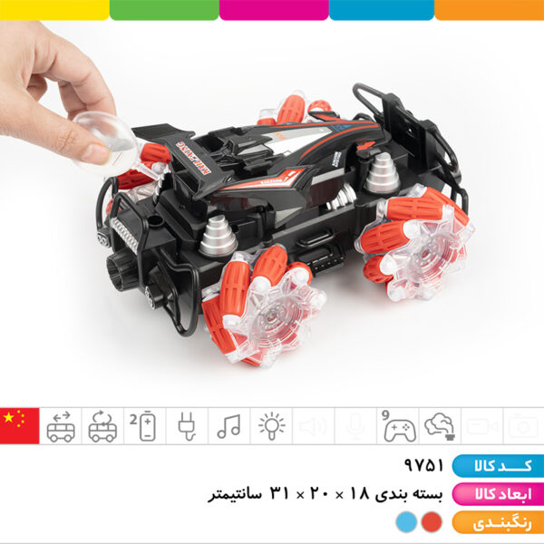 ماشین کنترلی شارژی چرخ کپسولی دودزا ۹ کانال