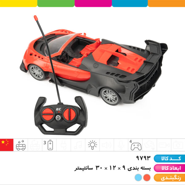 ماشین بوگاتی کنترلی ۴ کانال چراغ دار