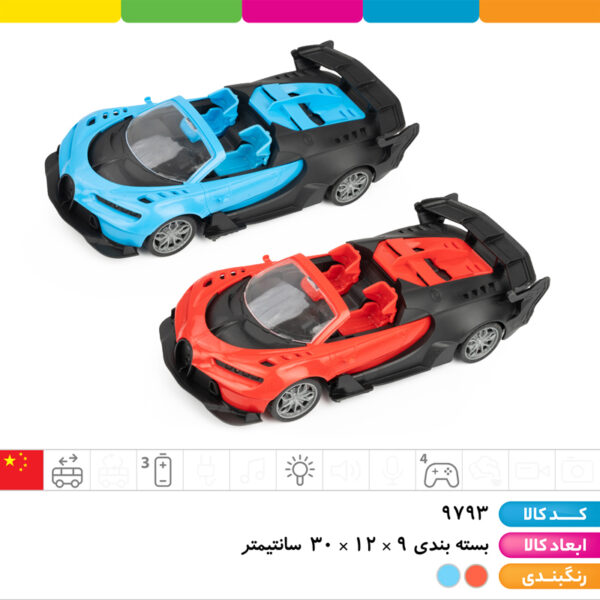 ماشین بوگاتی کنترلی ۴ کانال چراغ دار