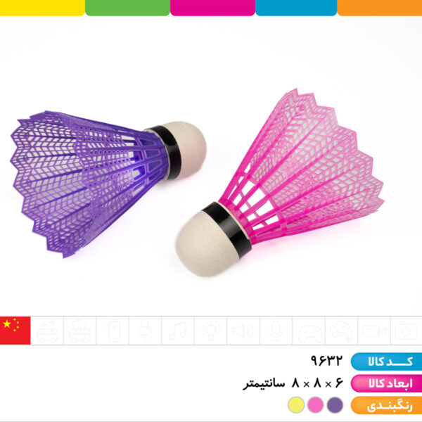 توپ بدمینتون ۶ عددی طلقی