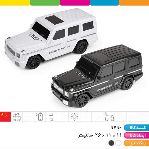 ماشین بنز کنترلی شارژی ۴ کانال