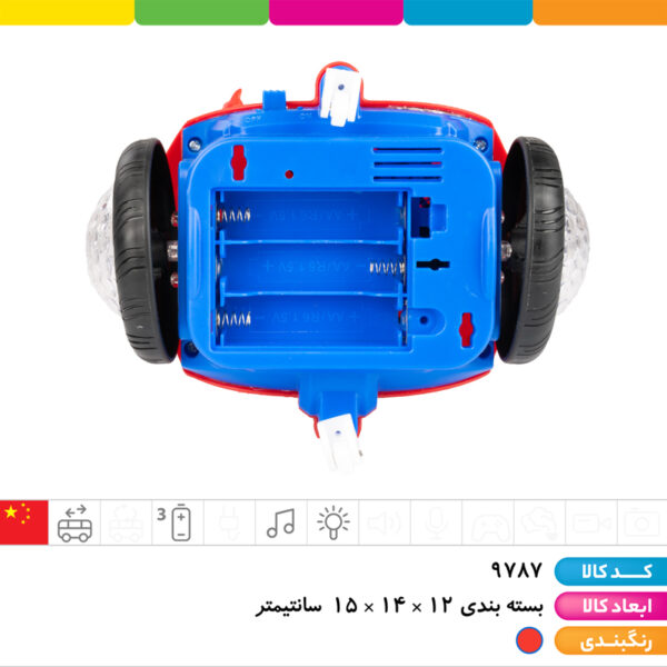 مرد عنکبوتی موزیکال رقص نوردار