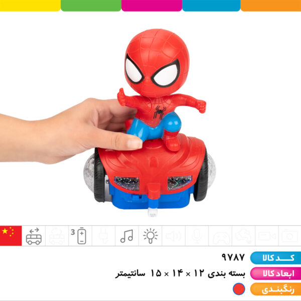 مرد عنکبوتی موزیکال رقص نوردار