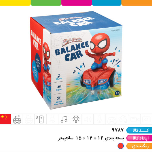 مرد عنکبوتی موزیکال رقص نوردار