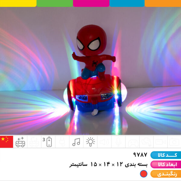 مرد عنکبوتی موزیکال رقص نوردار