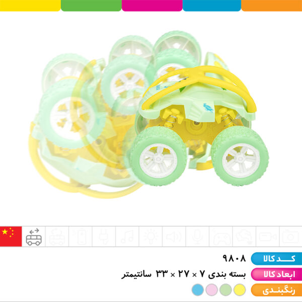 ماشین آفرود قدرتی پاستلی