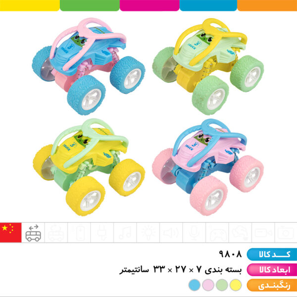 ماشین آفرود قدرتی پاستلی