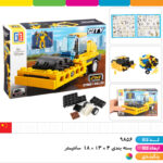 لگو city جدید ۲در ۱