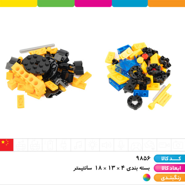 لگو city جدید ۲در ۱