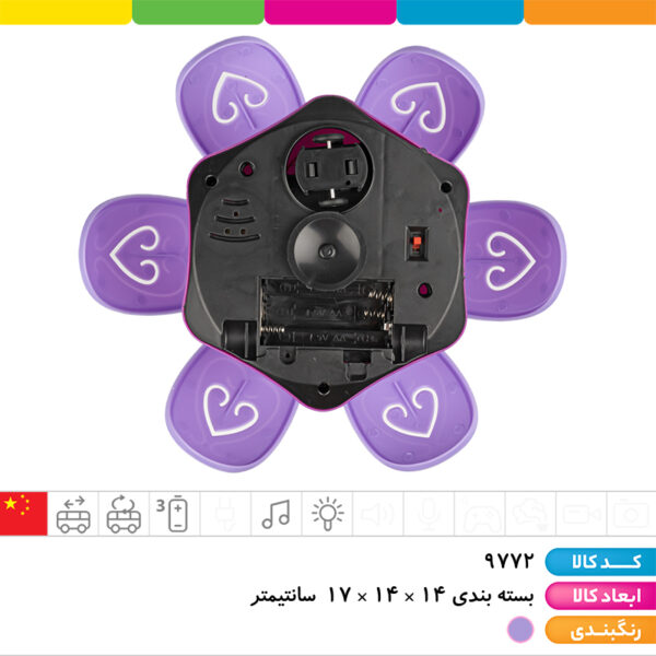 عروسک کرومی رقصنده موزیکال رقص نوردار