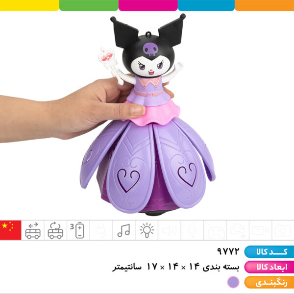 عروسک کرومی رقصنده موزیکال رقص نوردار