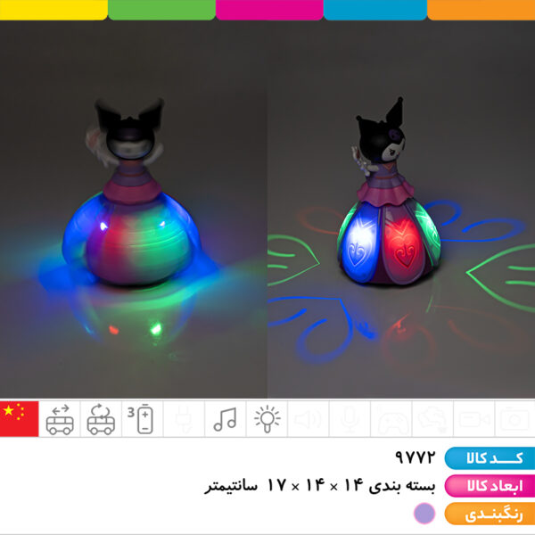 عروسک کرومی رقصنده موزیکال رقص نوردار