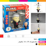 ترامپ سنسوری شارژی چراغدار